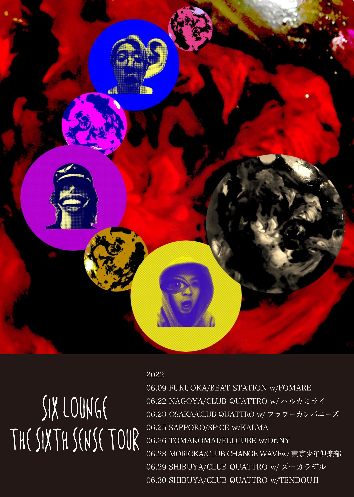 THE SIXTH SENSE TOUR 対バン解禁！ | SIX LOUNGE official site