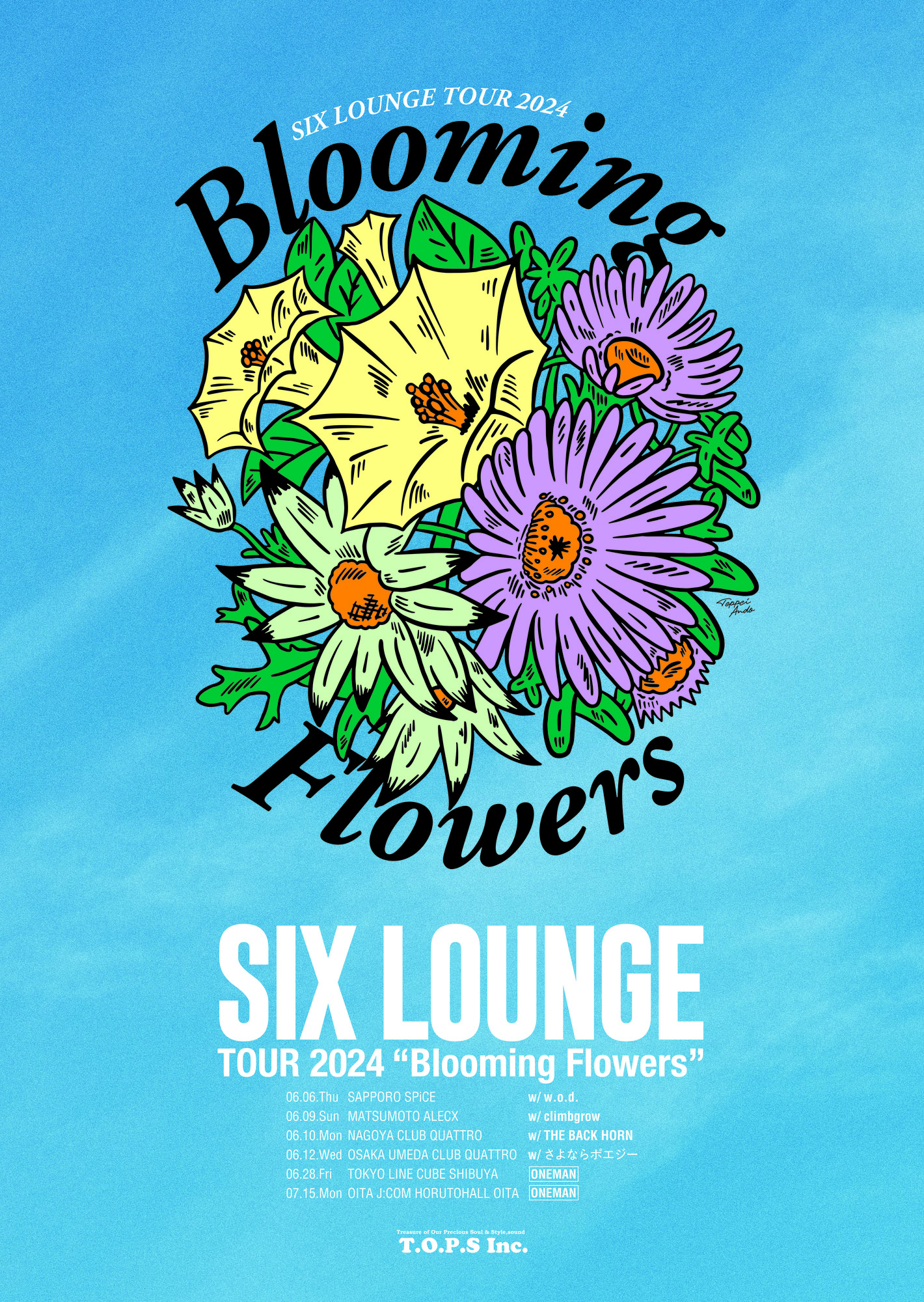 値下げ【初回盤含む】SIX LOUNGE（シックスラウンジ） CD＋DVD 8点 Amazon.co.jp: 東雲 - SIX LOUNGE: ミュージック