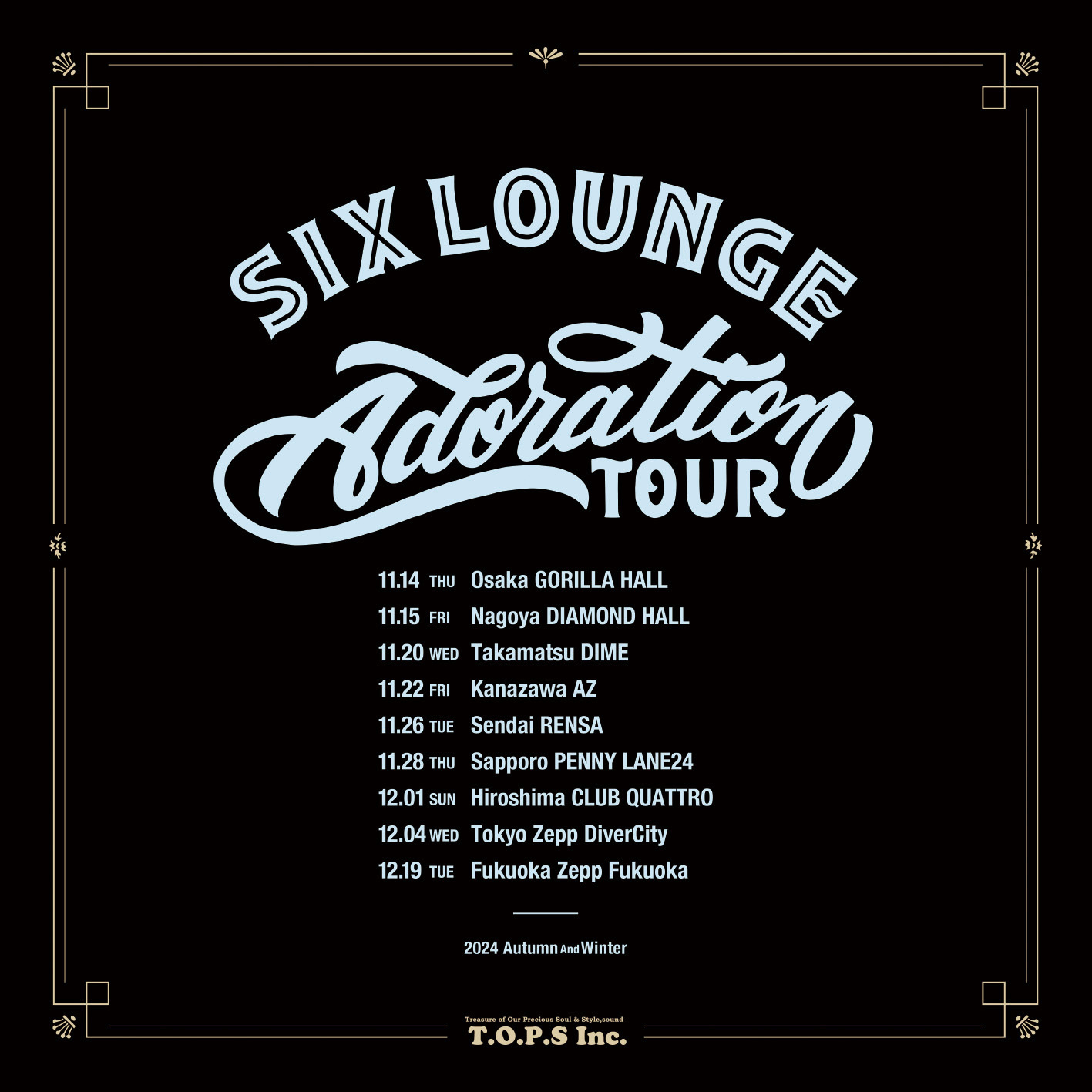 SIX LOUNGE”Adoration” TOURチケット一般発売は9/7 10:00から！ | SIX LOUNGE official site