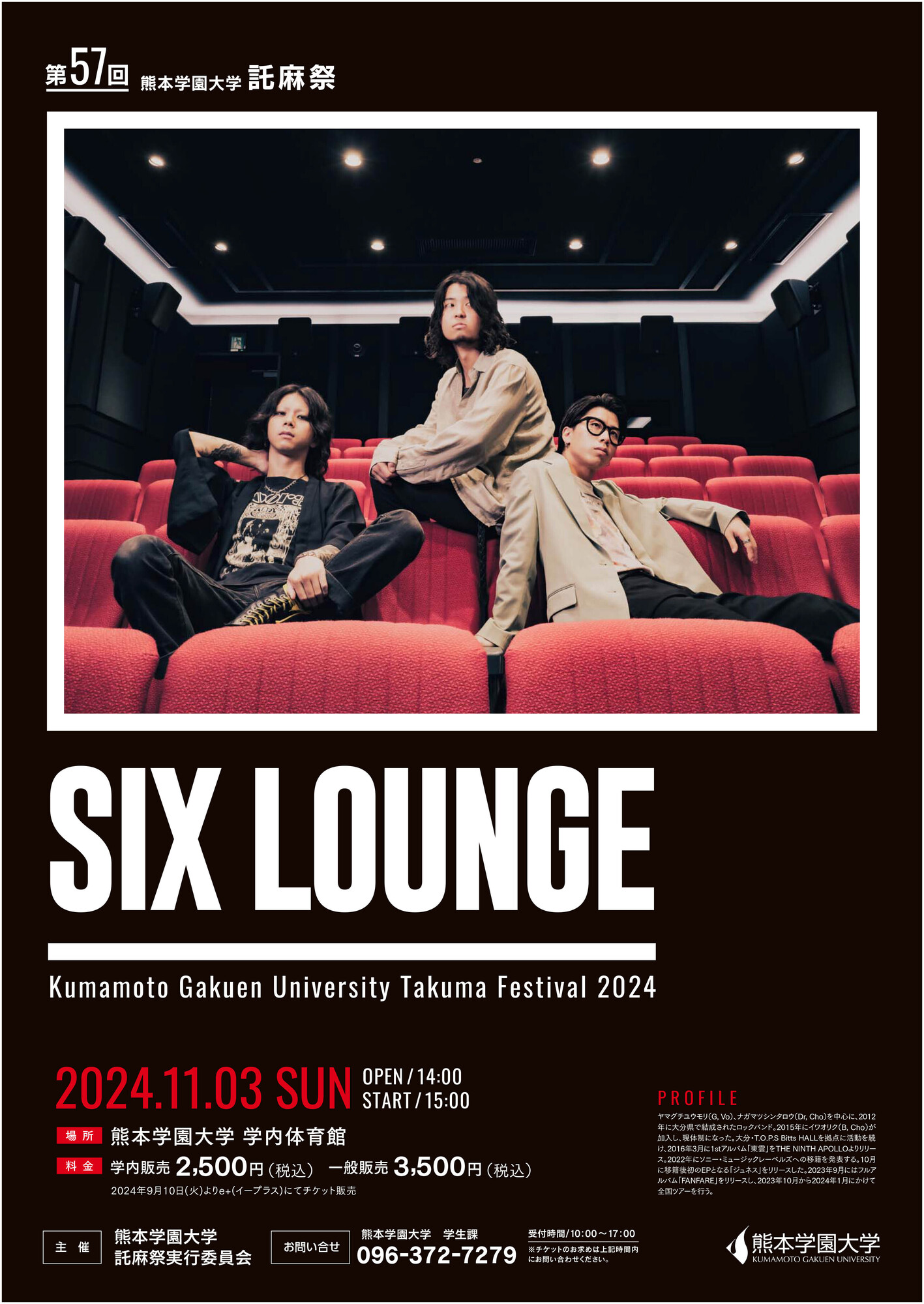 w.o.d. SIX LOUNGE サイン入り ポスター 2025年最新】SiX lounge ポスターの人気アイテム - メルカリ