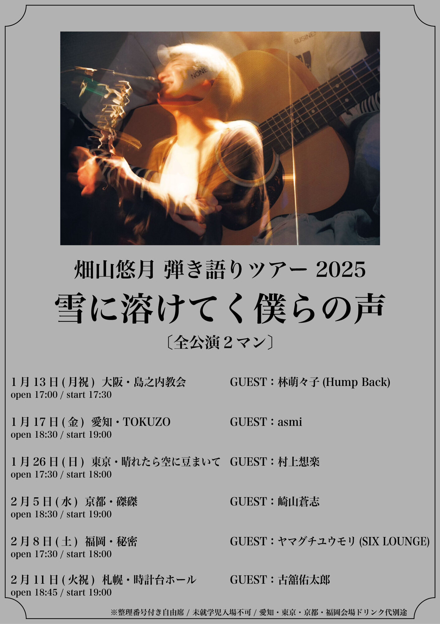 サルート　夕陽の余韻　G65&amp;ソングM  IV  店舗限定 Wacoal - サルート 夕陽の余韻 G65&ソングM IV 店舗限定の通販 by 春水