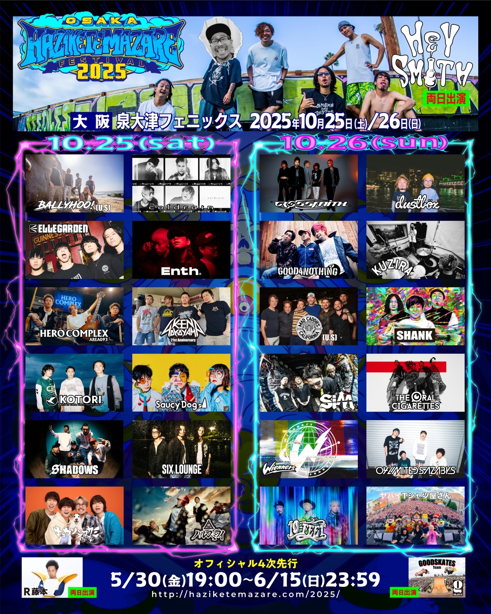 HEY-SMITH Presents OSAKA HAZIKETEMAZARE FESTIVAL | SIX