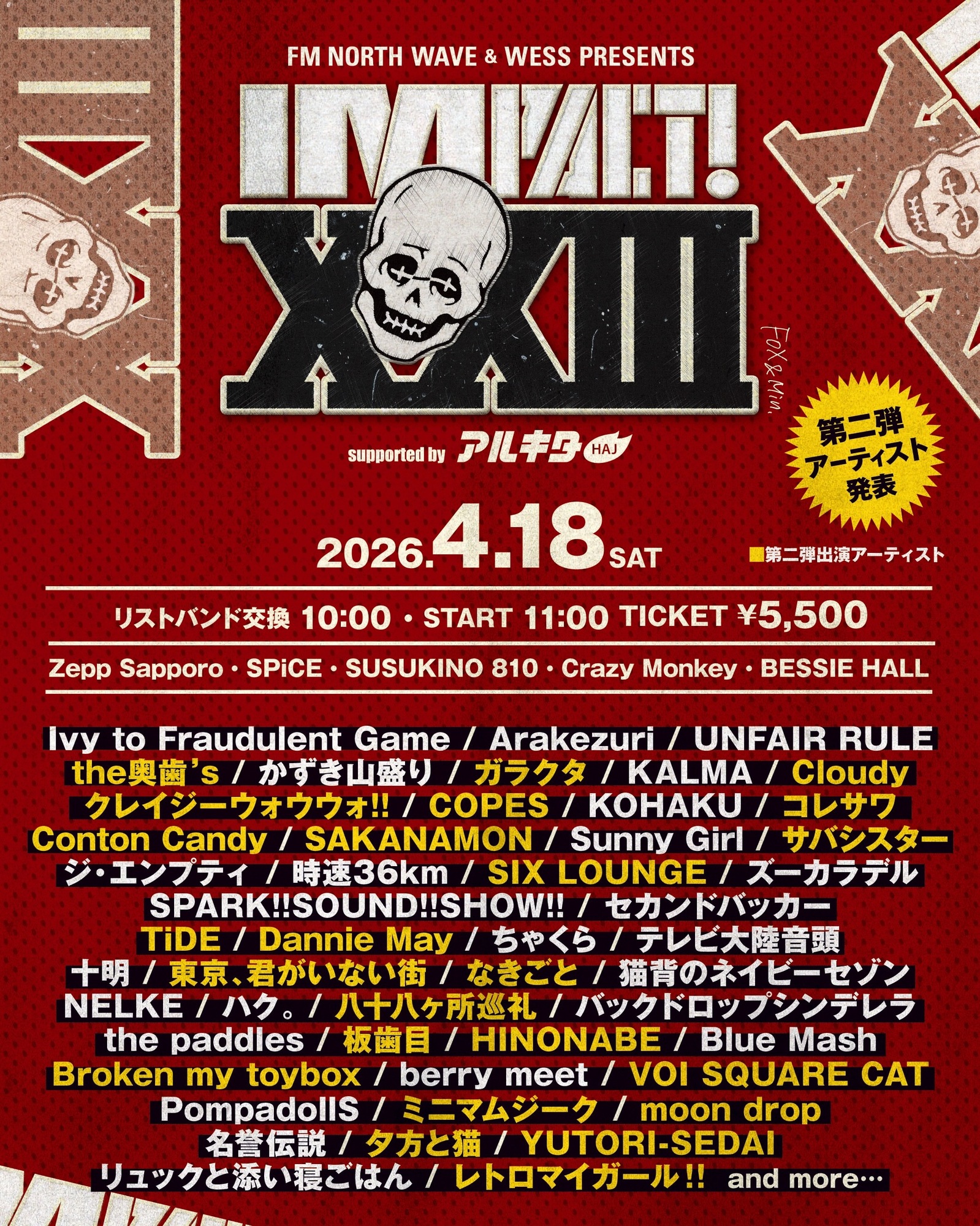 FM NORTH WAVE & WESS PRESENTS IMPACT! XXIII supported by アルキタ FM NORTH WAVE & WESS PRESENTS IMPACT! XXIII supported by アルキタ