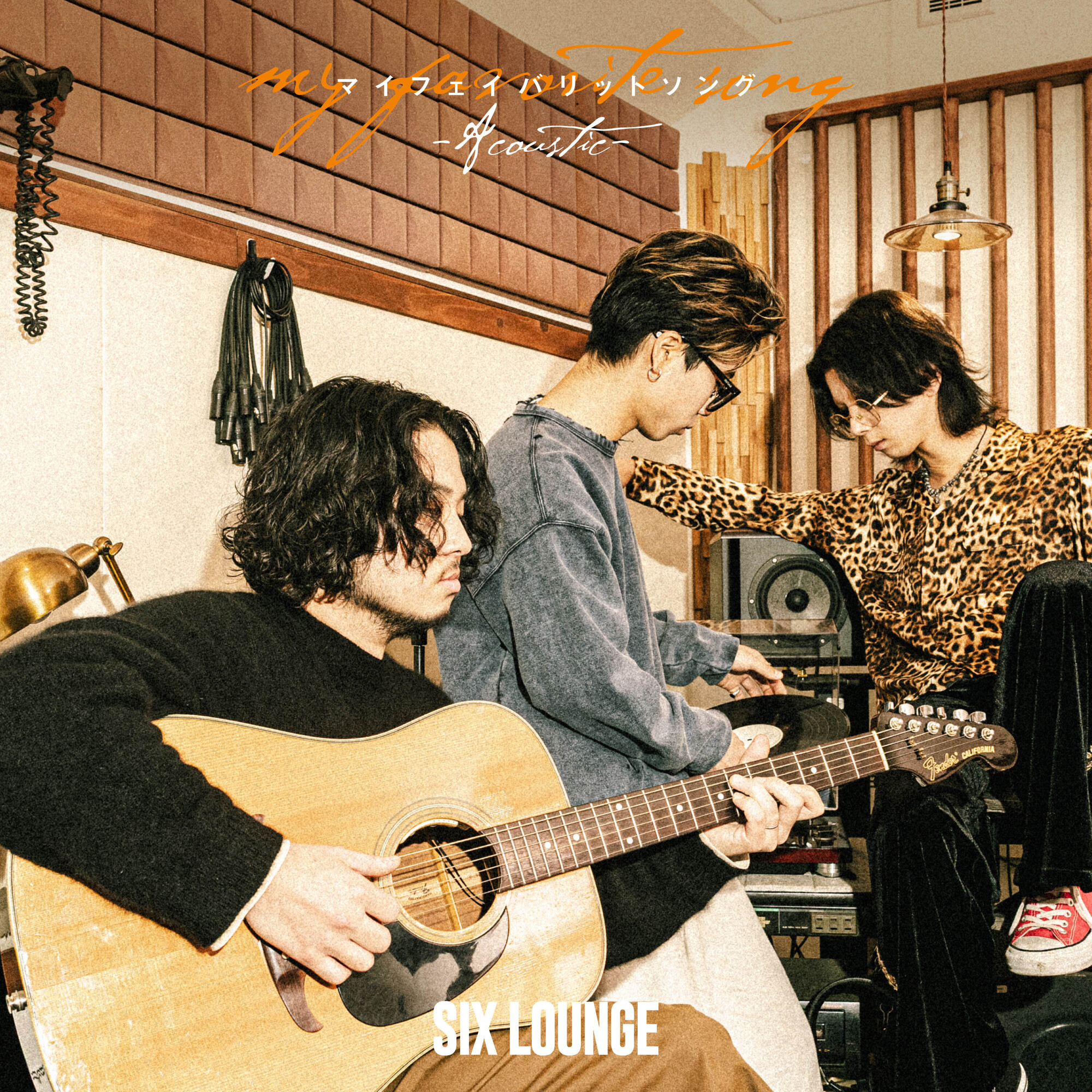 ま*ん様 six lounge cd セット　サイン入り Amazon.co.jp: SIX LOUNGE, -, - : 【Amazon.co.jp限定】燦燦 (初回