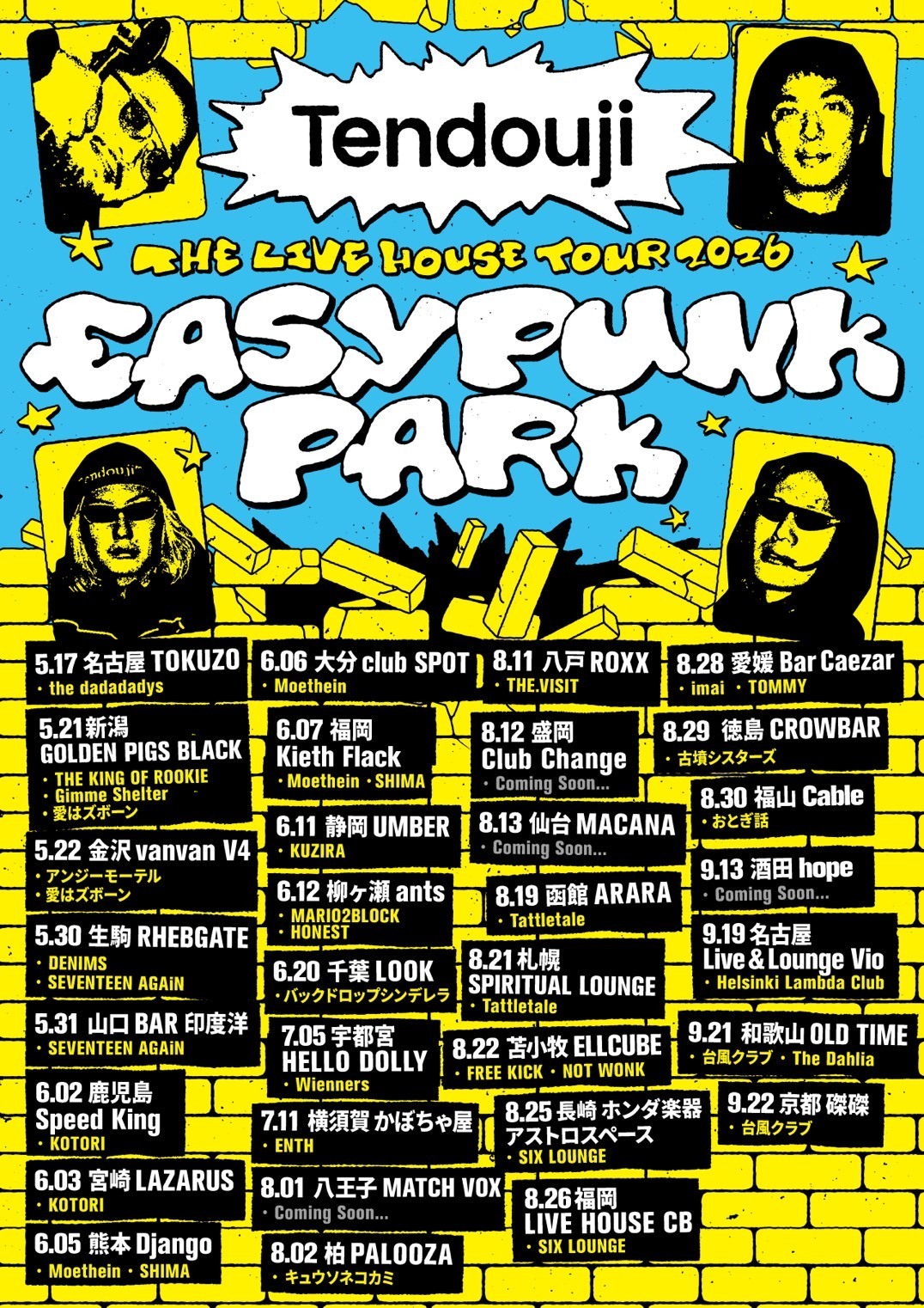 TENDOUJI LIVEHOUSE TOUR 2026「 EASY PUNK PARK」長崎、福岡公演出演