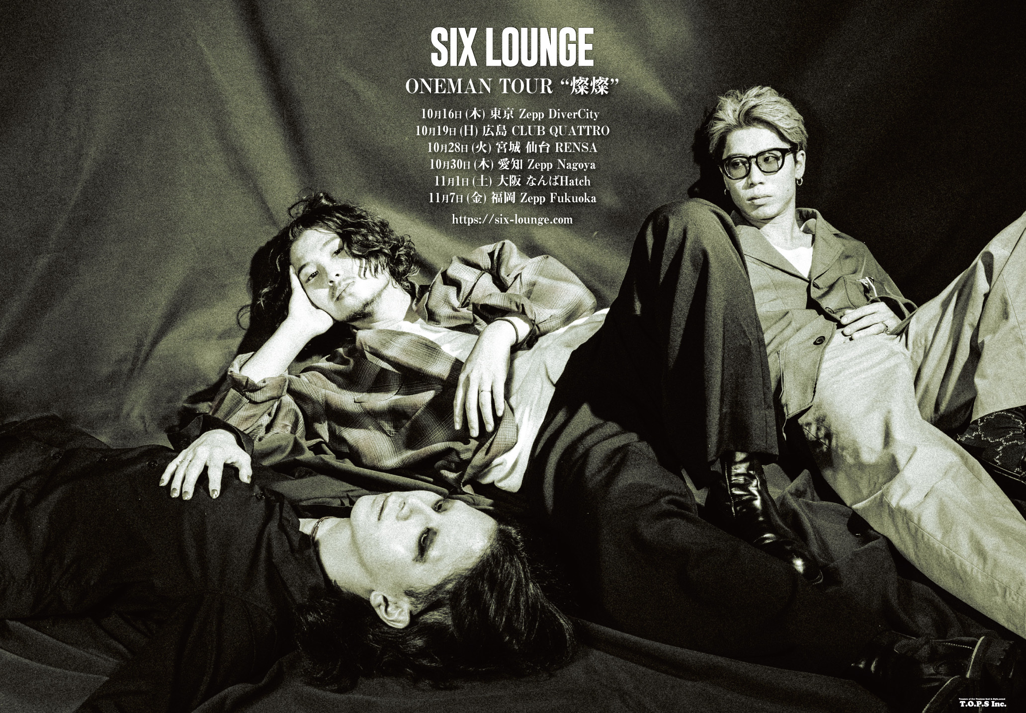 SIX LOUNGE ONEMAN TOUR"燦燦"