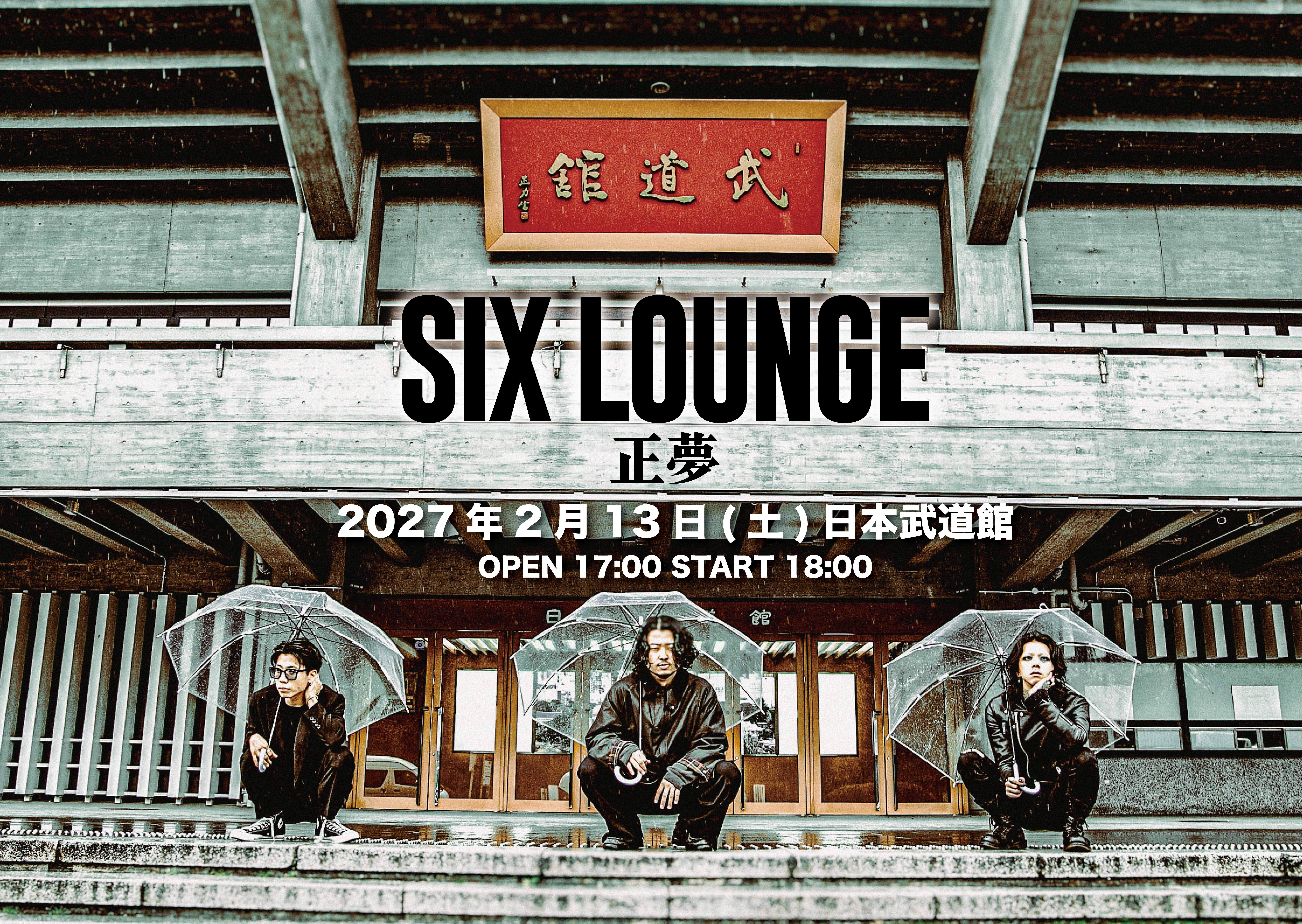 SIX LOUNGE official site